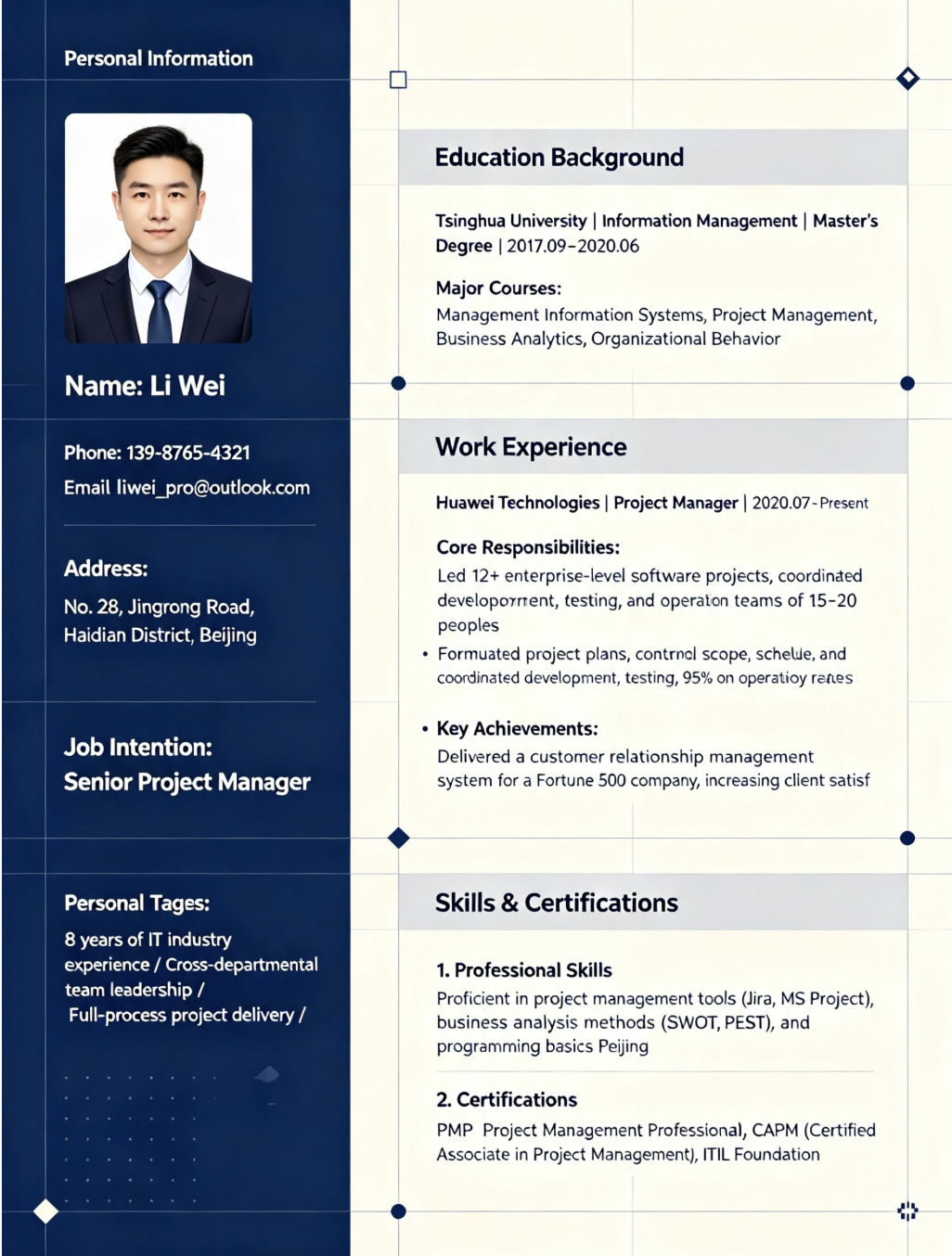 Free Resume Template